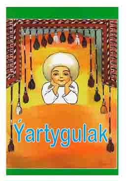 Ýartygulak